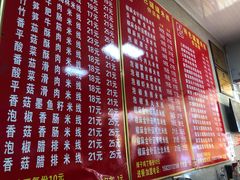 -李记特色罐罐米线(重庆中环大厦店)