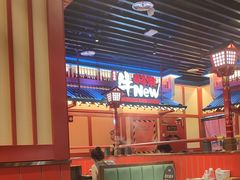 -牛New寿喜烧(金鹰世界店)