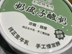 -王记姚家味·地道苏帮菜(凤凰街店)