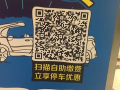 -大悦城-停车场