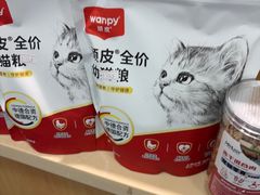 -宠颐生宠物医院外科·内科·皮肤科·影像科(石龙店)