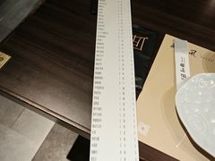 -匠和风精致料理(莆田财富中心店)