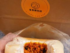 -雀食面包店(钟楼店)