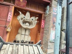 -巍山古城