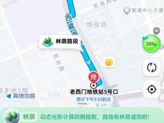 -上海华美国际酒店(新天地人民广场店)