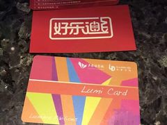 -好乐迪(紫荆广场店)