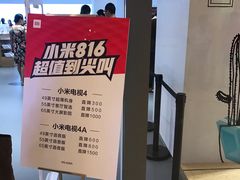 -小米之家(渝中龙湖时代天街店)