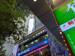 -八一好吃街·高品美食广场