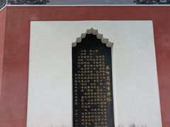 -中山公园(石岐街道)