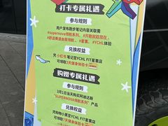 -YCHL FIT 健身(星寰店)