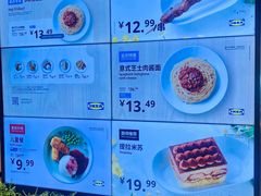 -宜家·瑞典风味餐厅(四元桥店)