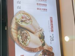 -特派卷·老北京烤鸭卷(合生汇购物中心店)