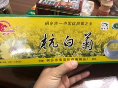 -盒马鲜生(杭州运河上街店)