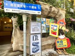 -瑞光创意工厂