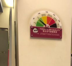 -北京新世纪儿童医院