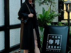 -一尺花园(安和花园店)