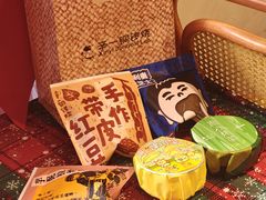 -辛一·铜锣烧(鸿寿坊店)
