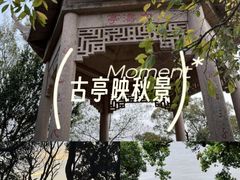 -外蒲山