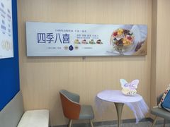 -八喜冰淇淋蛋糕(上海路万达店)