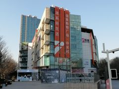 -京华烟云·北京烤鸭(领展购物广场·中关村店)