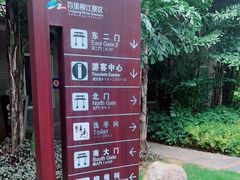 -柳侯公园