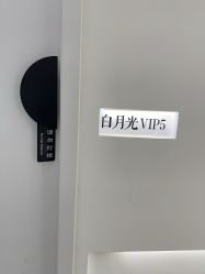 -白月光皮肤管理·德国LDM