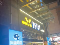 -皇冠幸福里动物奶油生日蛋糕(万达店)