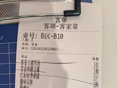 -客颂·客家宴(大壮国际广场店)