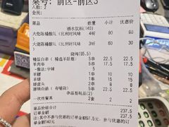 -大佬陈羊肉串(永安街店)