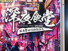 -寿奶茶·鲜奶与茶(合生汇购物中心店)