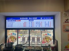 -山海菜馆·海肠捞饭·青岛菜(栈桥店)