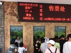 -将军关探险漂流