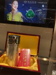 点击看大图 -林大生珠宝(中街钻石宫殿店)