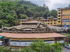 -古龙峡漂流