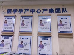 -菁华上德生殖妇产医院