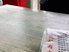 -保定驴肉火烧(吉祥店)