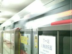 -八宝山(地铁站)