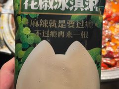 -烤匠麻辣烤鱼(青羊万达店)