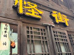-杭州宋城