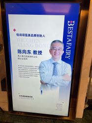 -铂诗玥医美