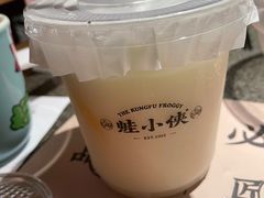 金桔乳酸菌-蛙小侠·沸腾砂锅(南山欢乐颂店)