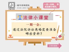 -谢冬律师团队·专注离婚案件·君澜律所