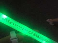 场馆-宝能国际体育演艺中心