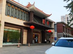 -顺峰(农展馆店)