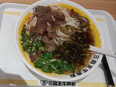 -三品王(长堽店)