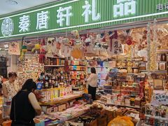 -西北轻工批发市场