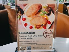 -深圳温德姆至尊酒店·大堂吧·户外花园
