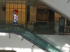 -韩罗苑(万象城店)