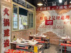 -龙厂长老火锅(抚琴店)