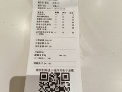 -蔡澜点心·粤菜(月星环球港店)